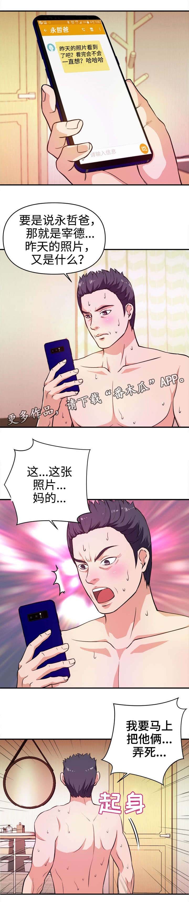 第14章：刺激