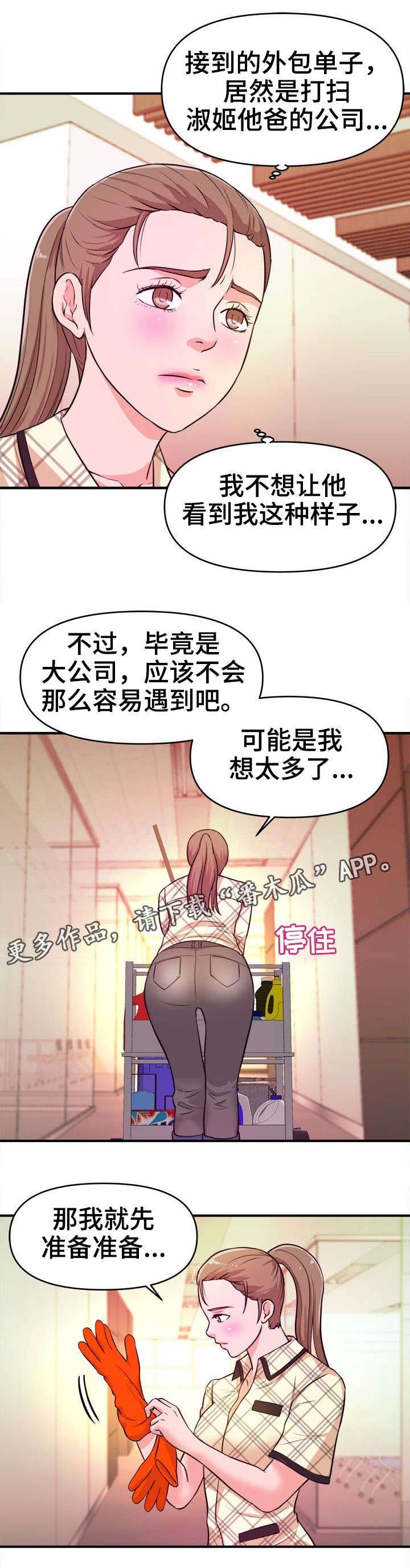 第14章：刺激
