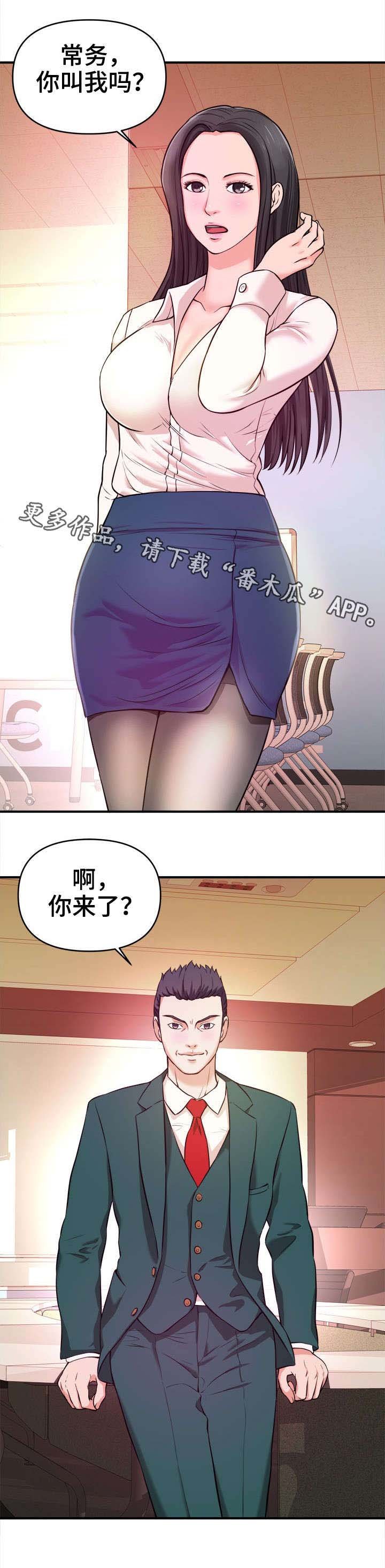 第14章：刺激