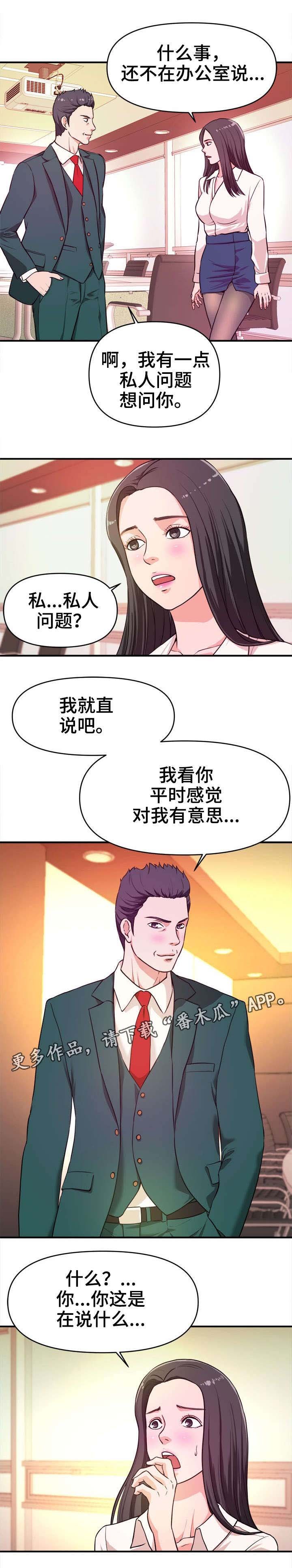 第14章：刺激