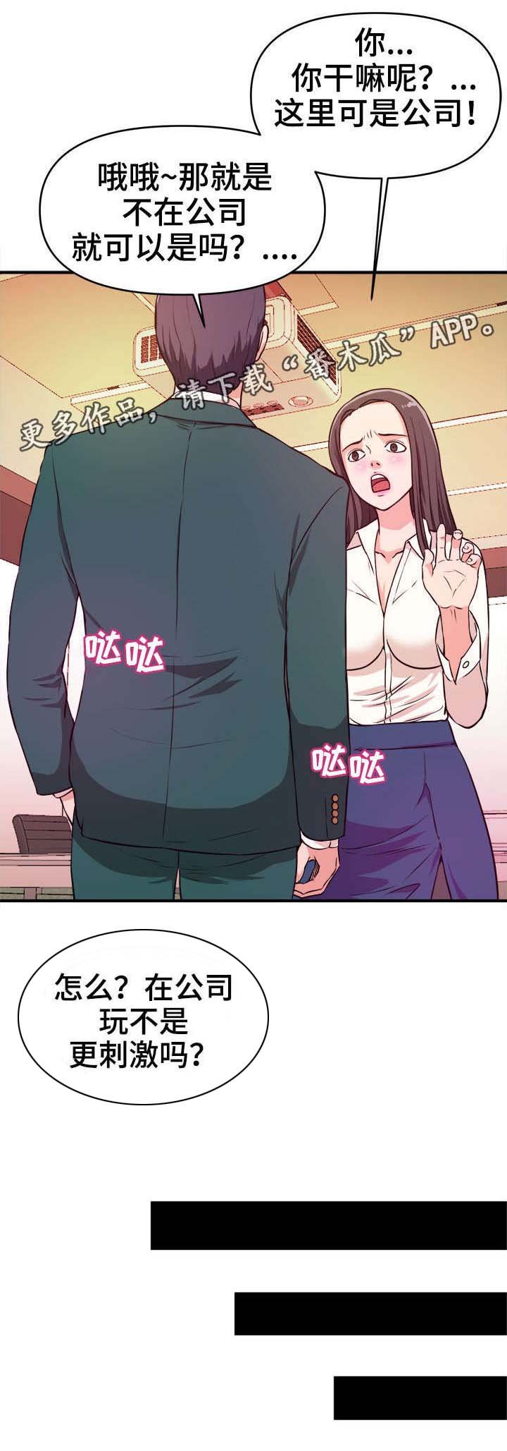 第14章：刺激