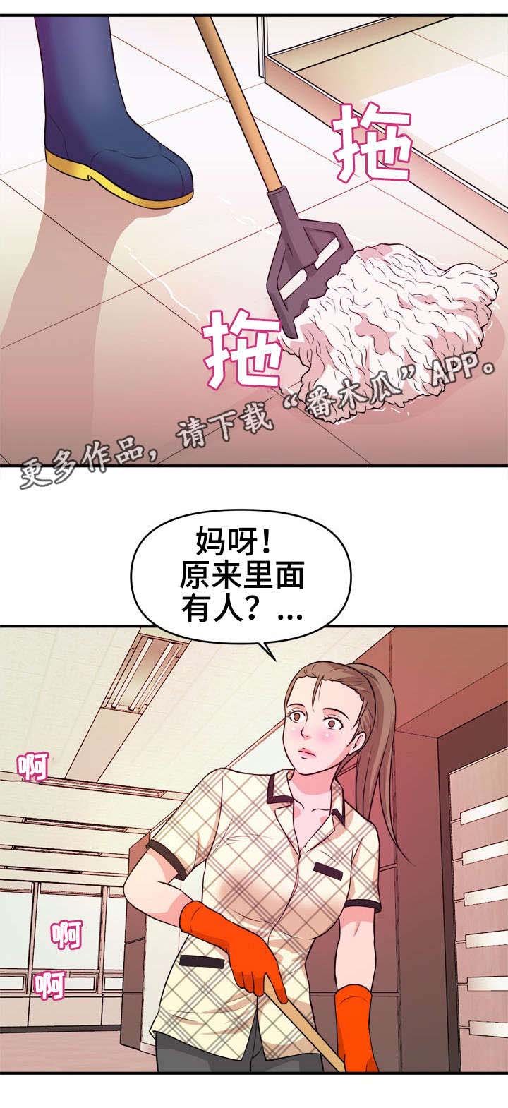 第15章：目睹