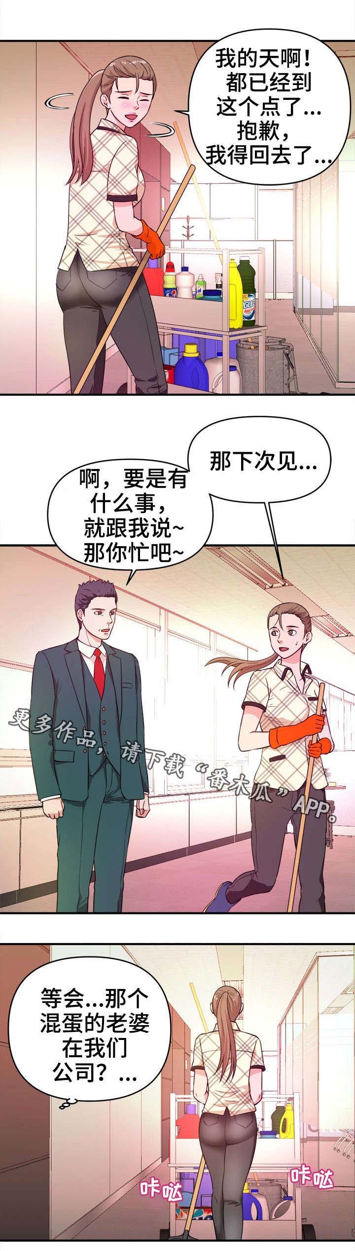 第15章：目睹