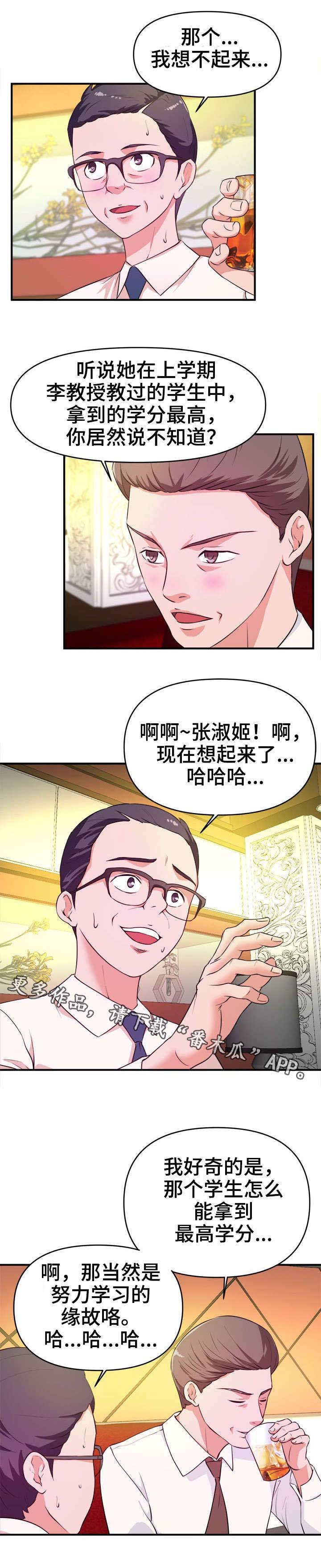 第18章：过河拆桥