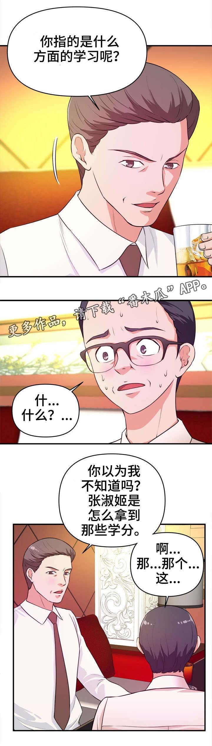 第18章：过河拆桥