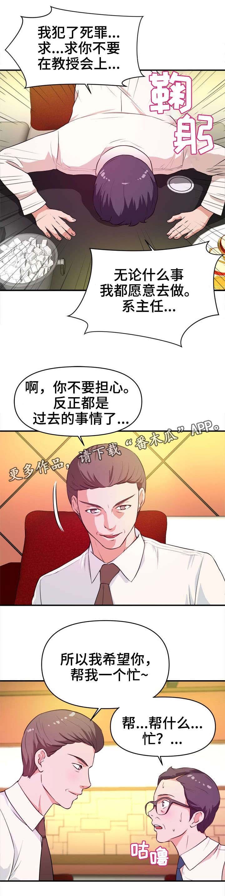 第18章：过河拆桥