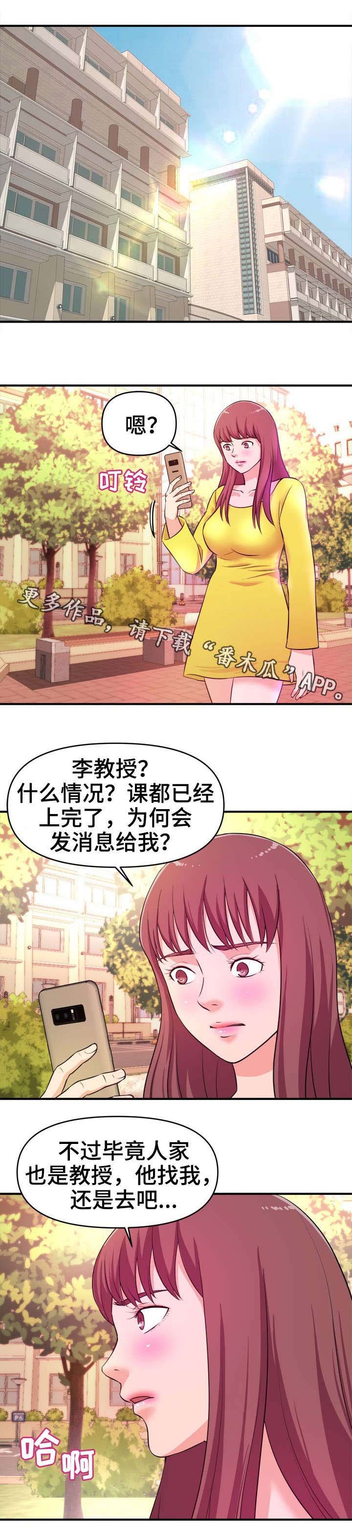 第18章：过河拆桥