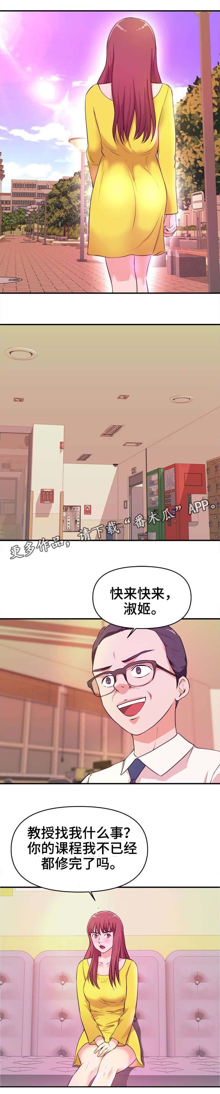 第18章：过河拆桥