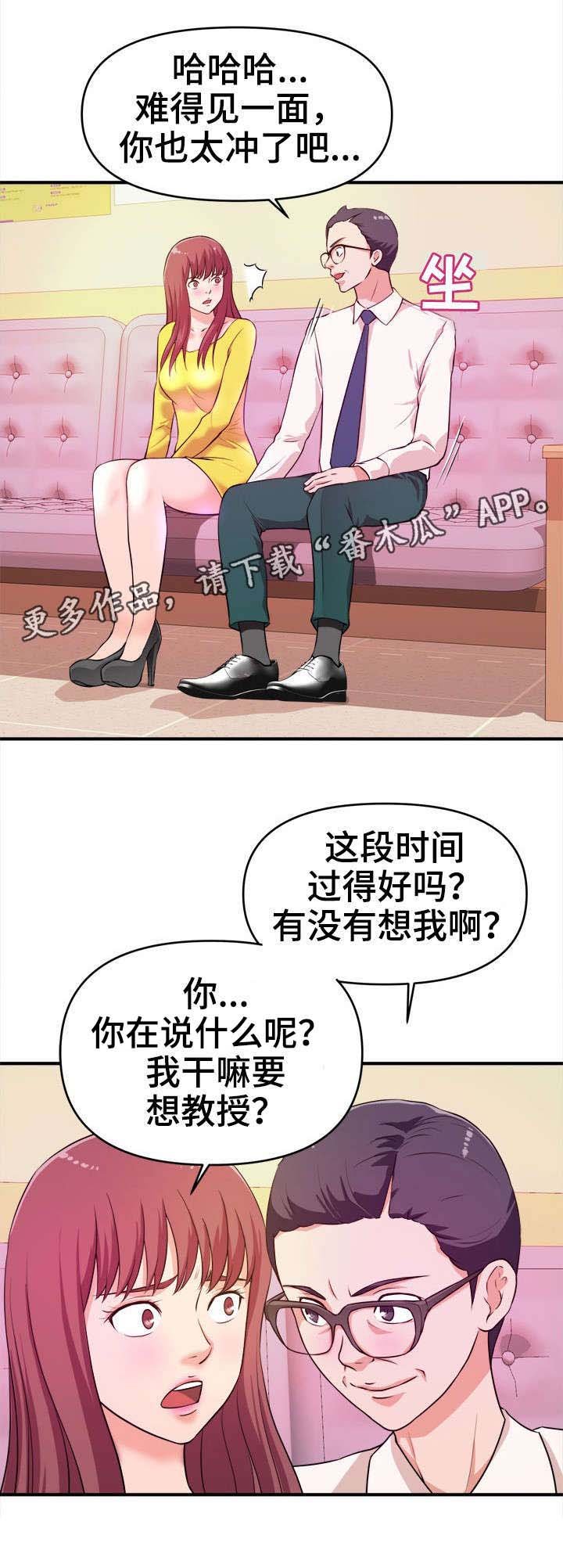 第18章：过河拆桥