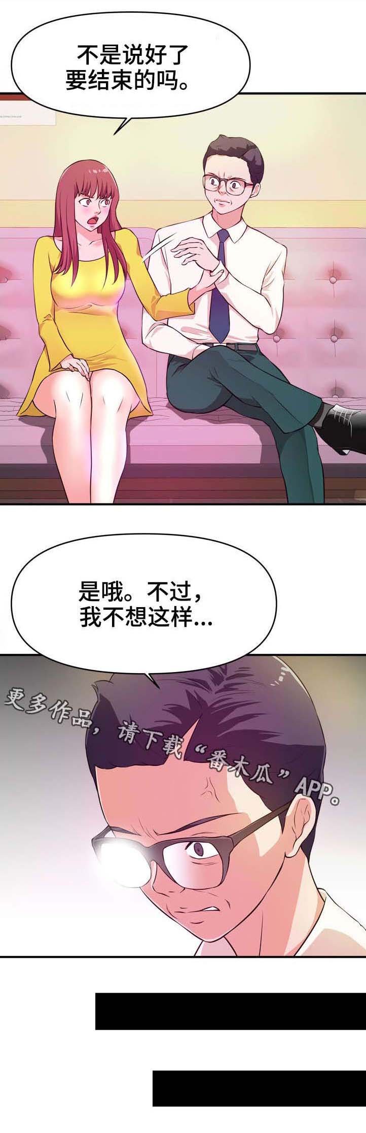 第18章：过河拆桥