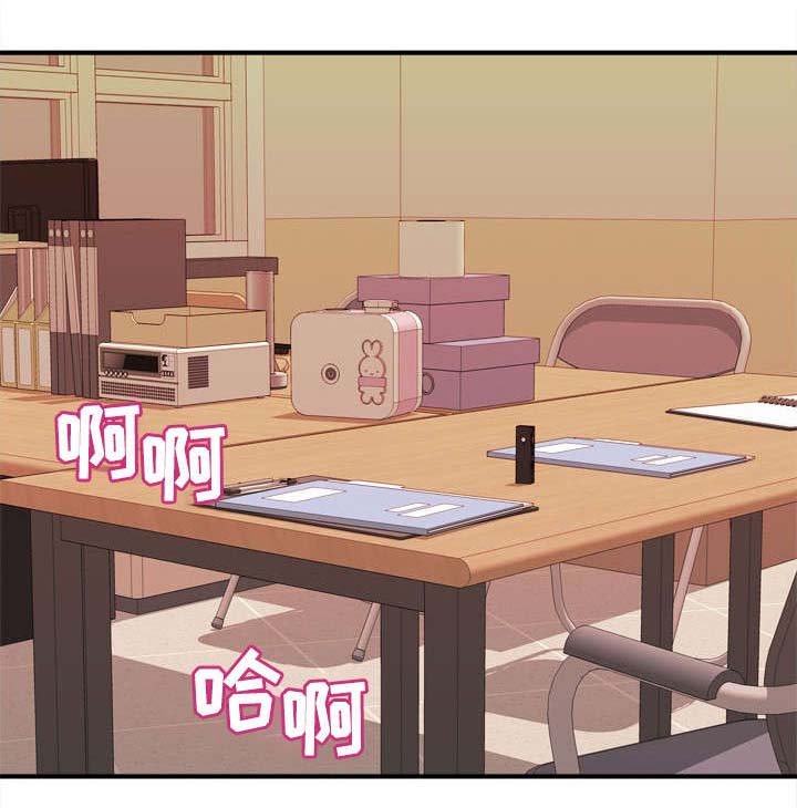 第19章：伪善