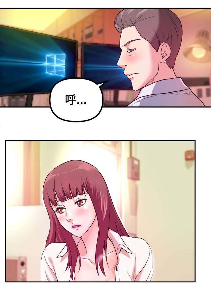第2章：教授
