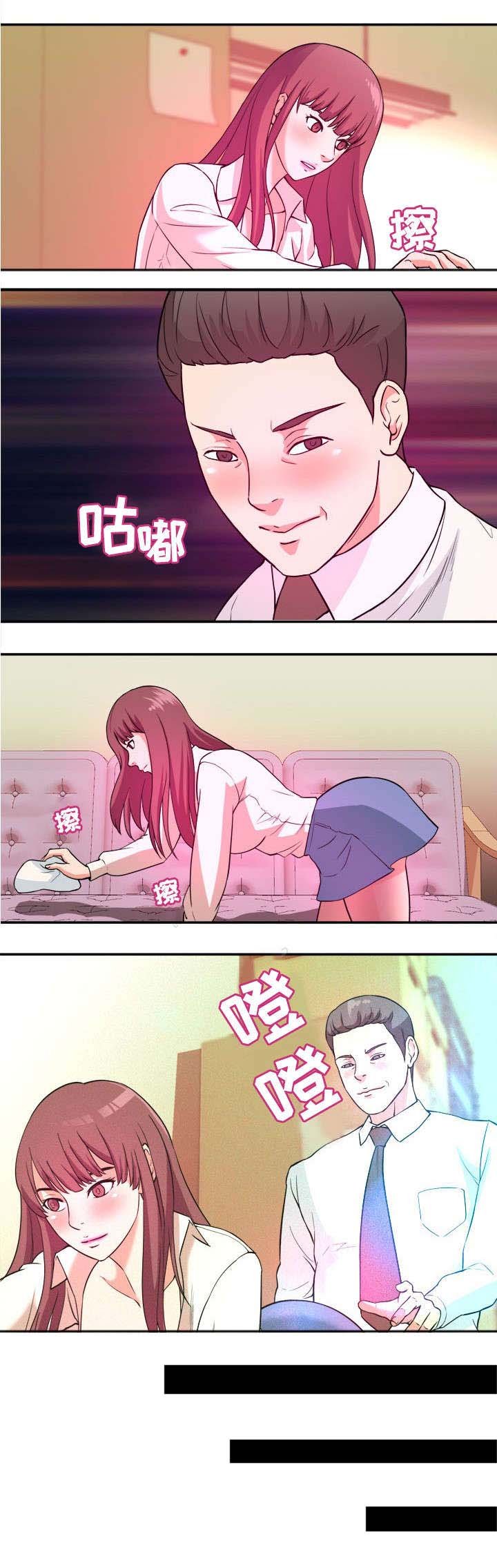 第2章：教授