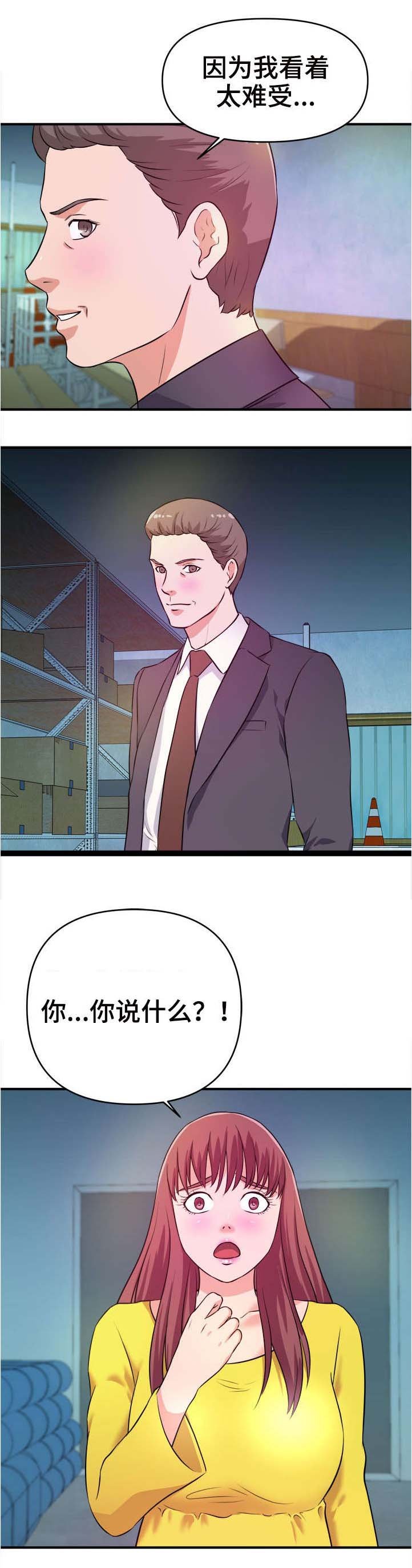 第21章：抗拒