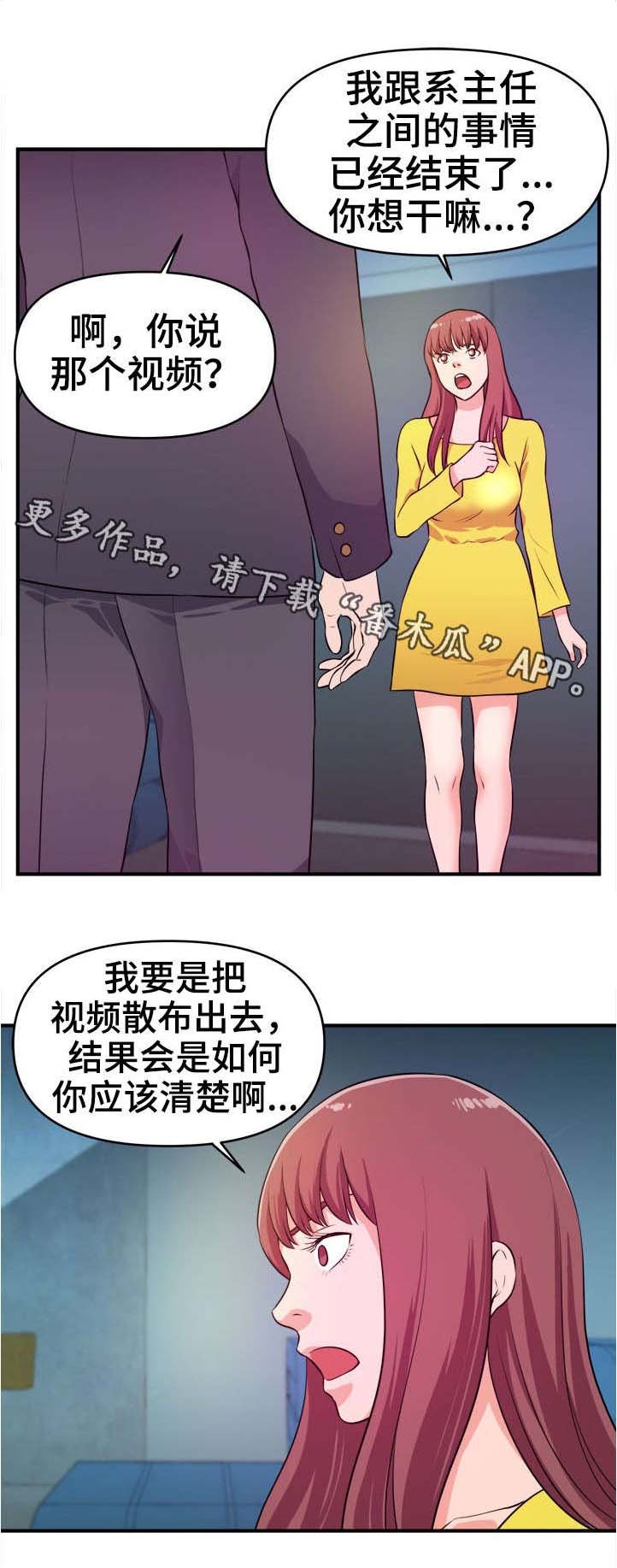 第21章：抗拒