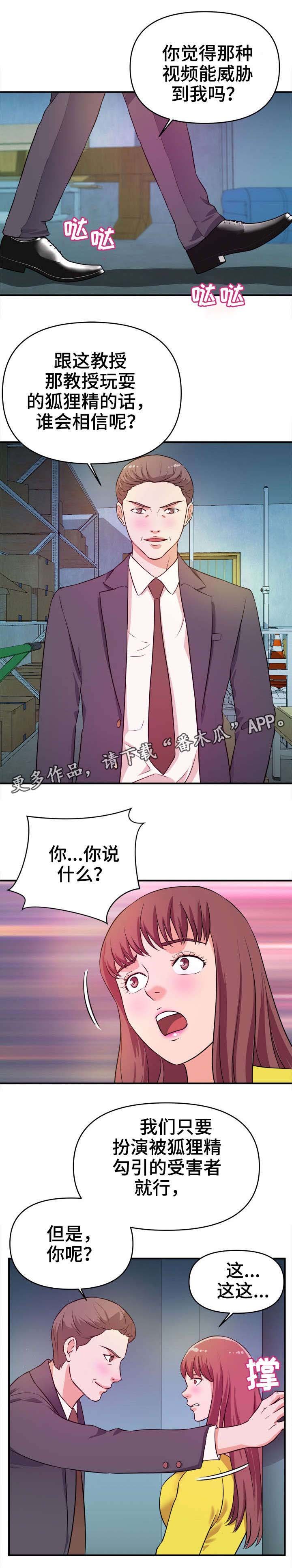 第21章：抗拒