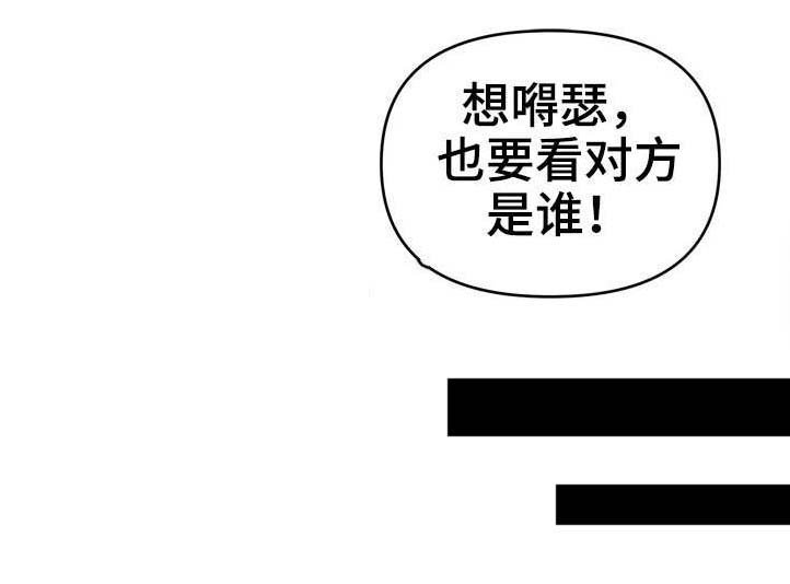 第21章：抗拒