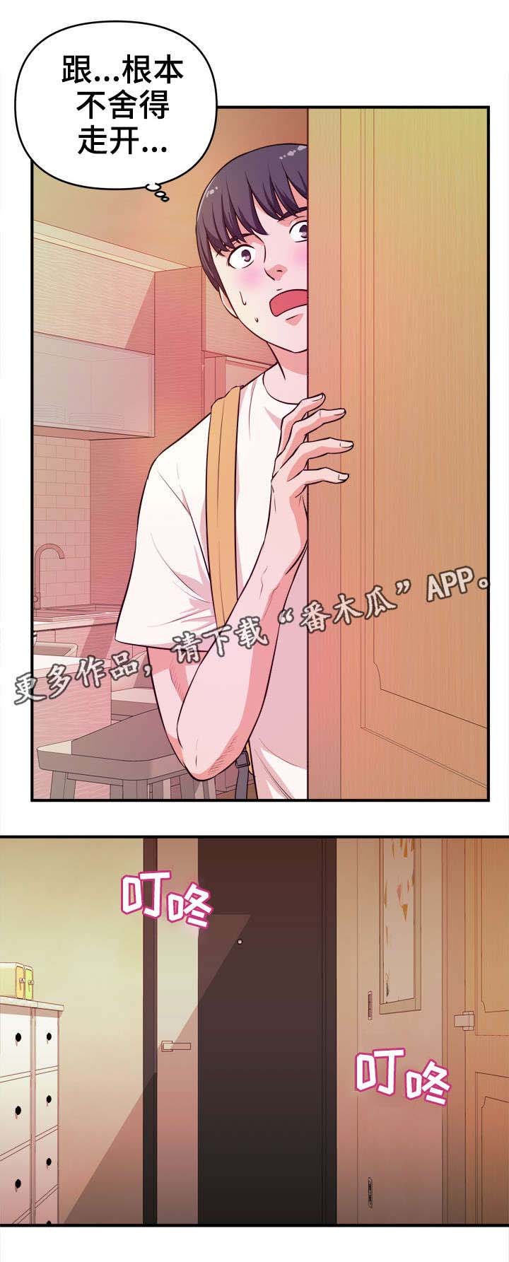 第22章：拜访