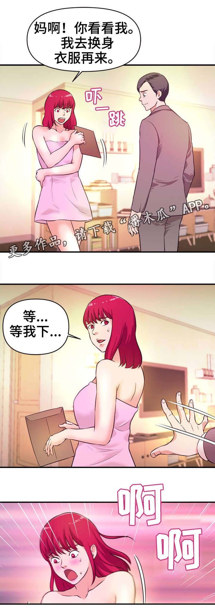 第22章：拜访