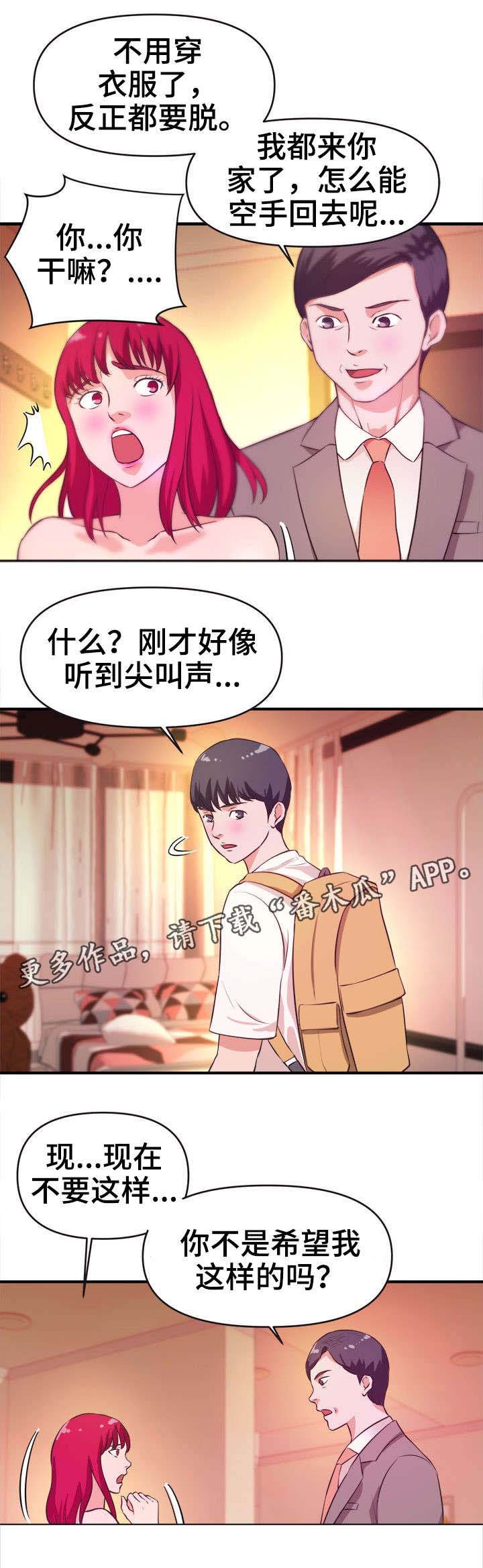 第23章：针孔摄像机