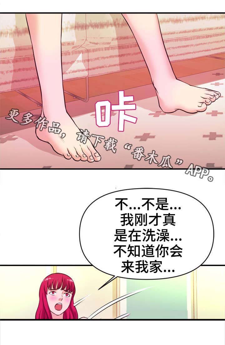 第23章：针孔摄像机