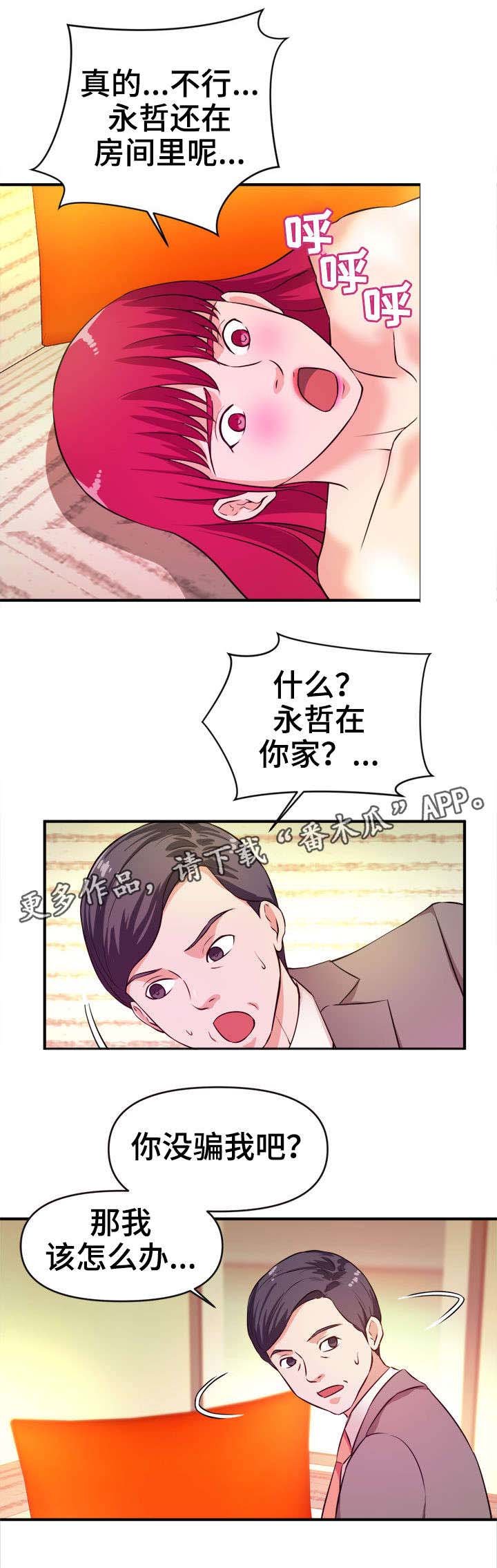 第23章：针孔摄像机