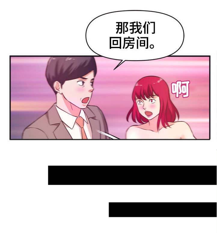 第23章：针孔摄像机