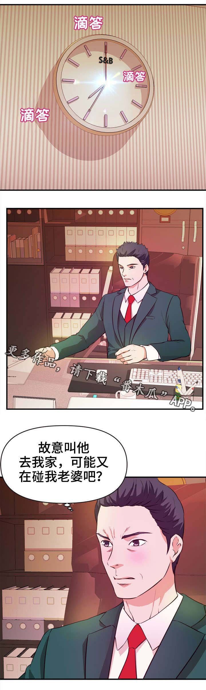 第23章：针孔摄像机