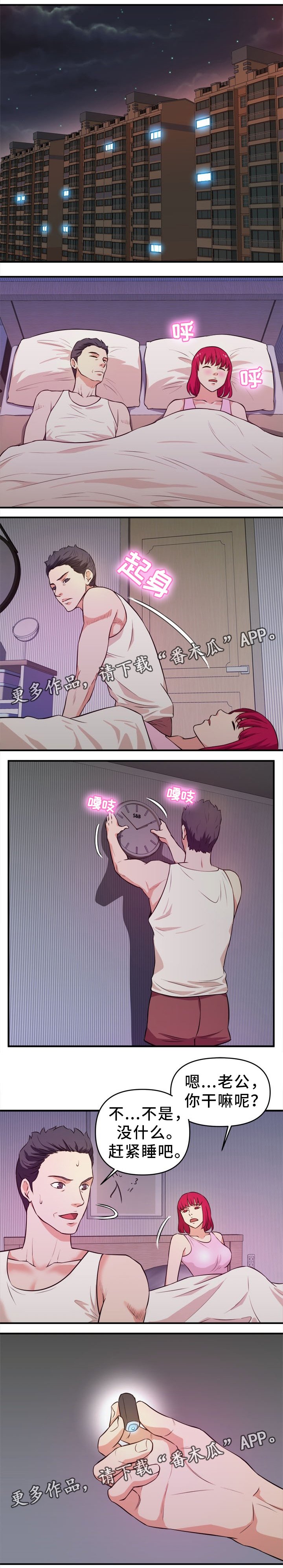 第27章：下药