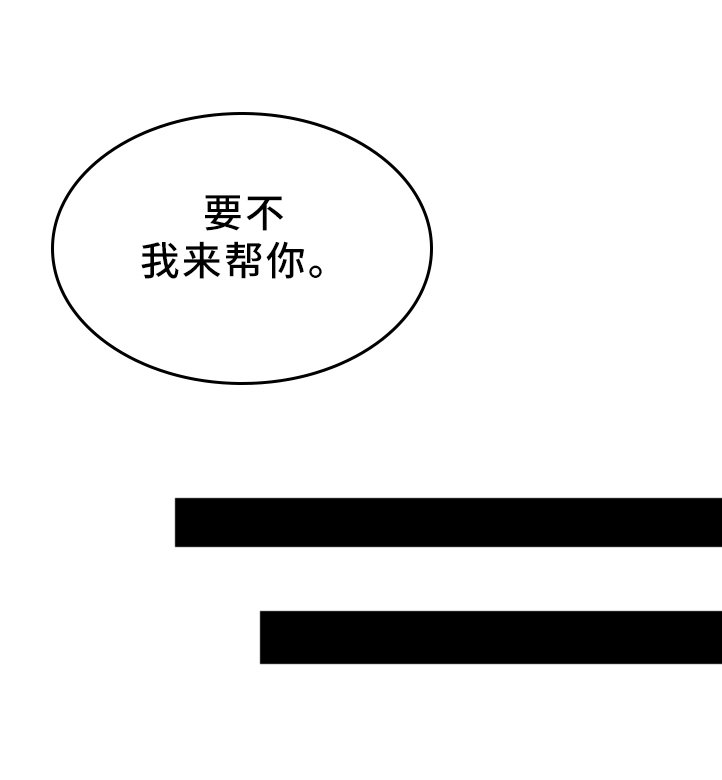 第28章：得逞