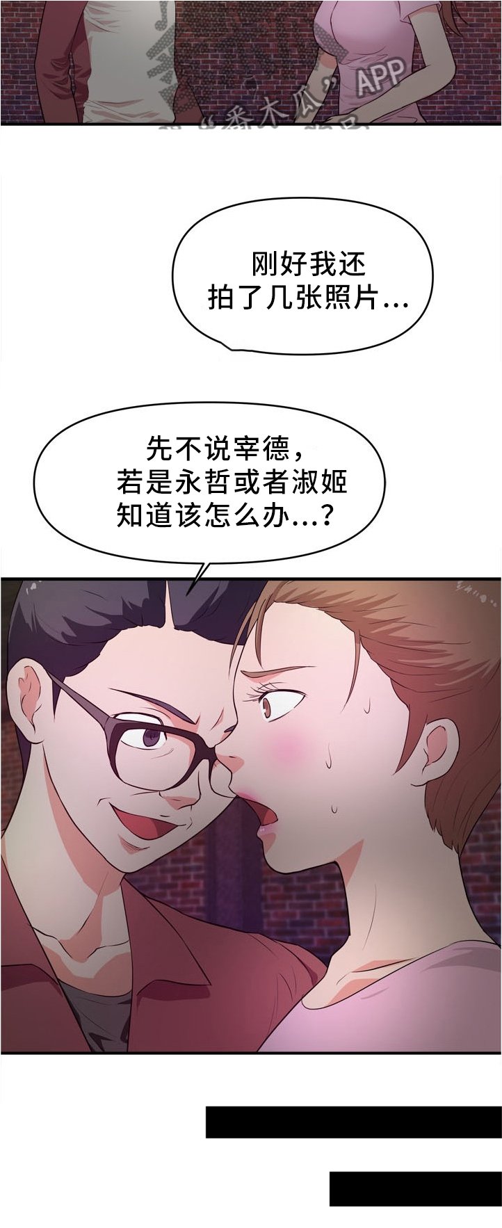 第34章：夜出