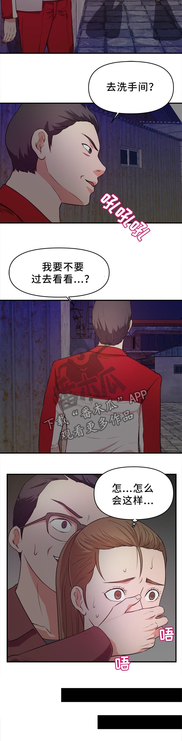 第35章：夜袭