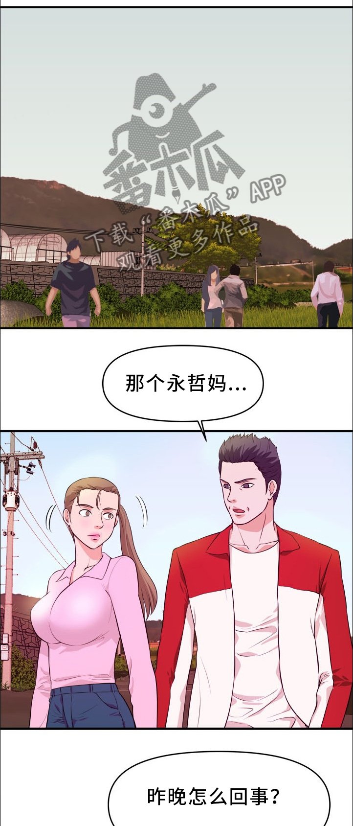 第35章：夜袭