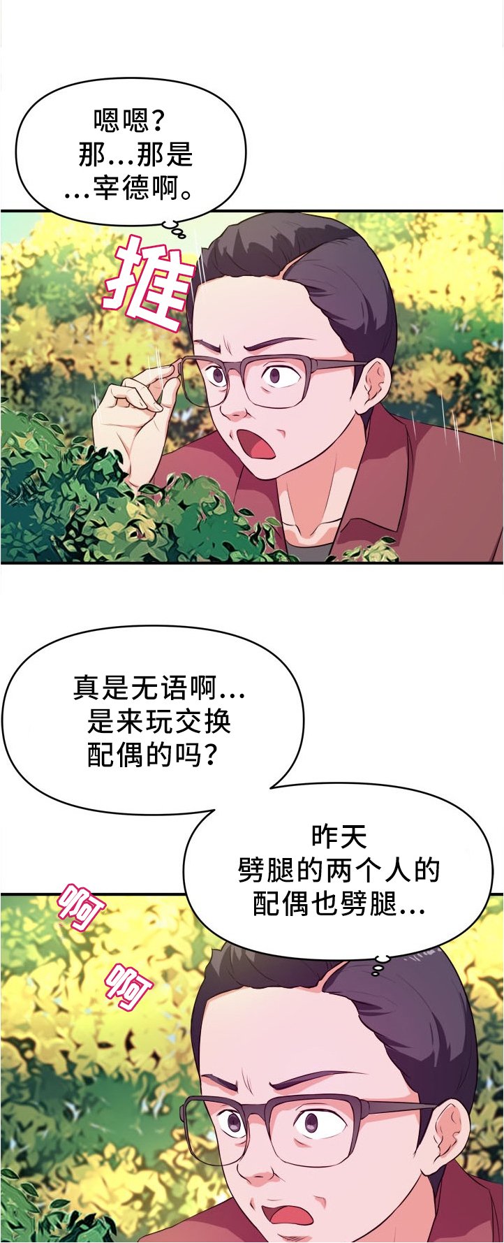 第37章：新的视频