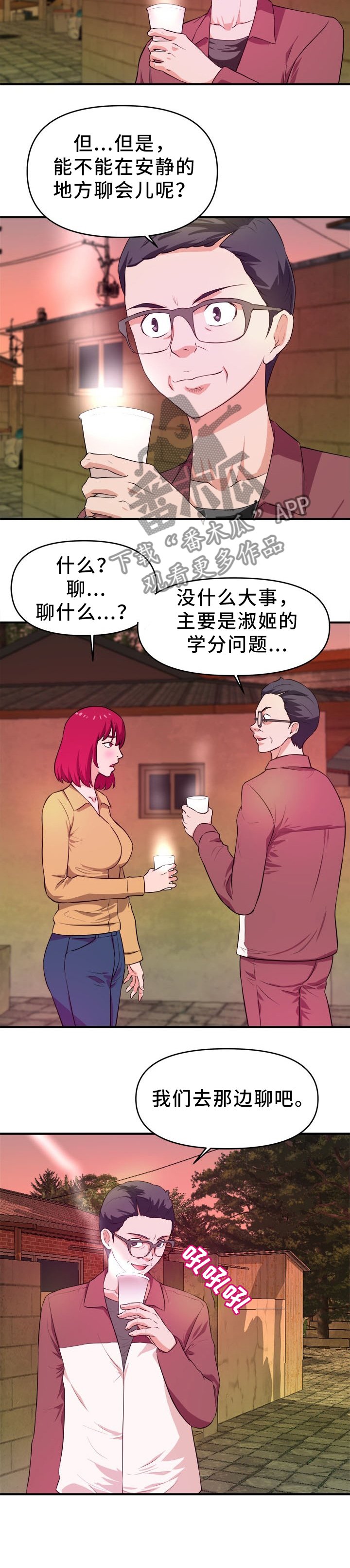 第37章：新的视频