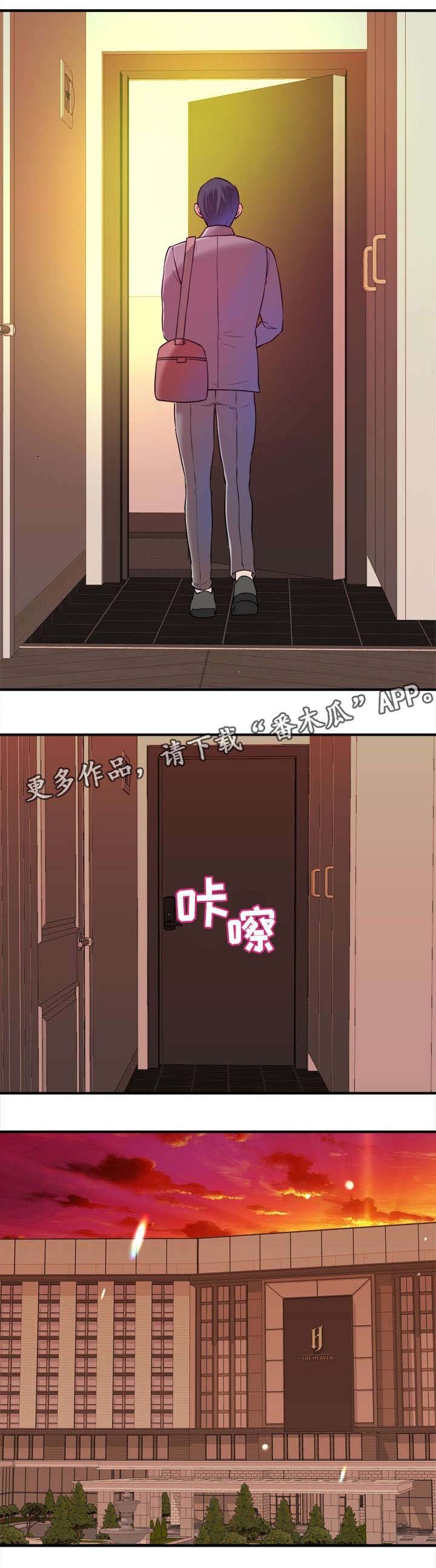 第4章：秘诀
