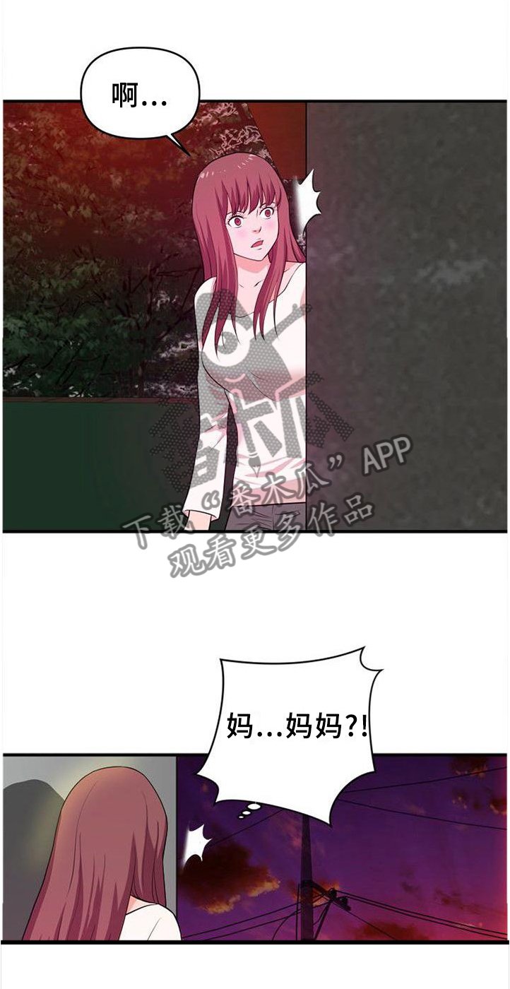第40章：按耐不住