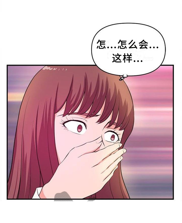 第40章：按耐不住