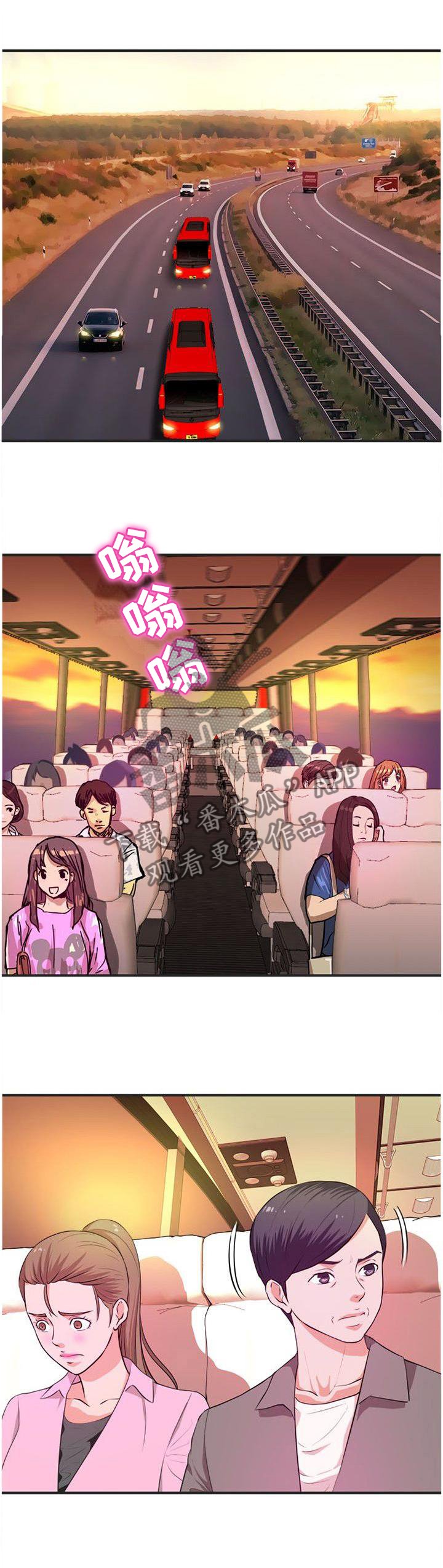 第40章：按耐不住