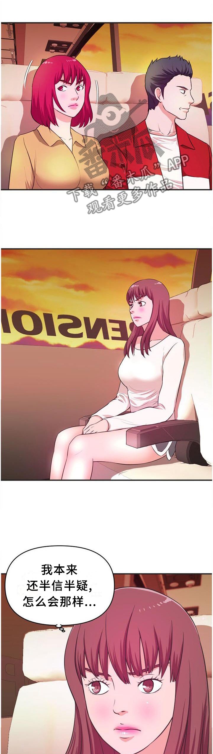 第40章：按耐不住