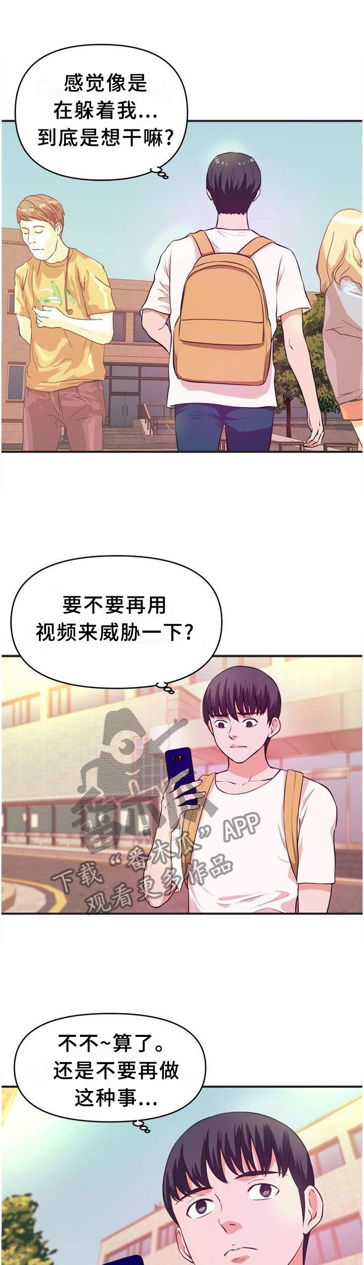 第41章：不好的预感