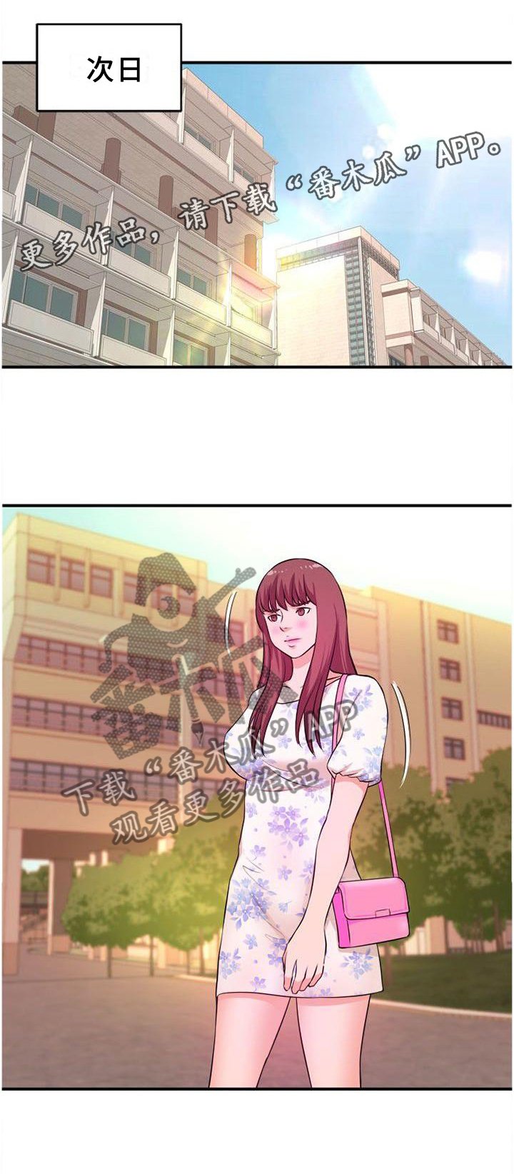 第42章：终结