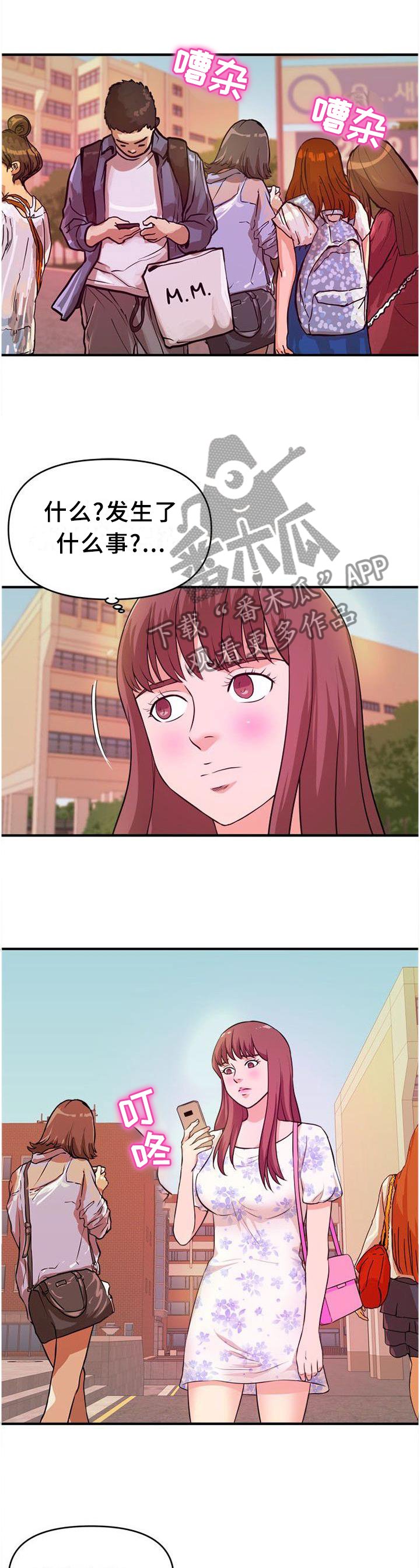 第42章：终结