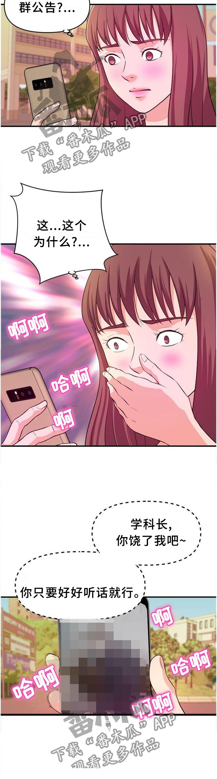 第42章：终结
