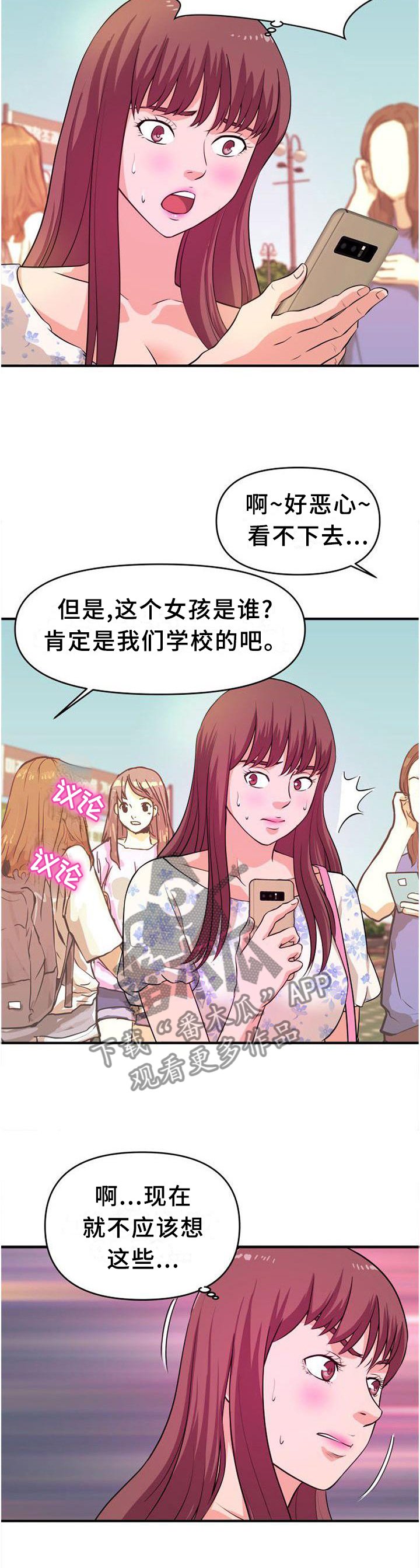 第42章：终结