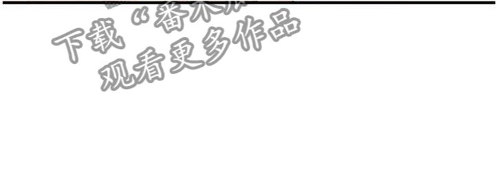 第45章：无法停止