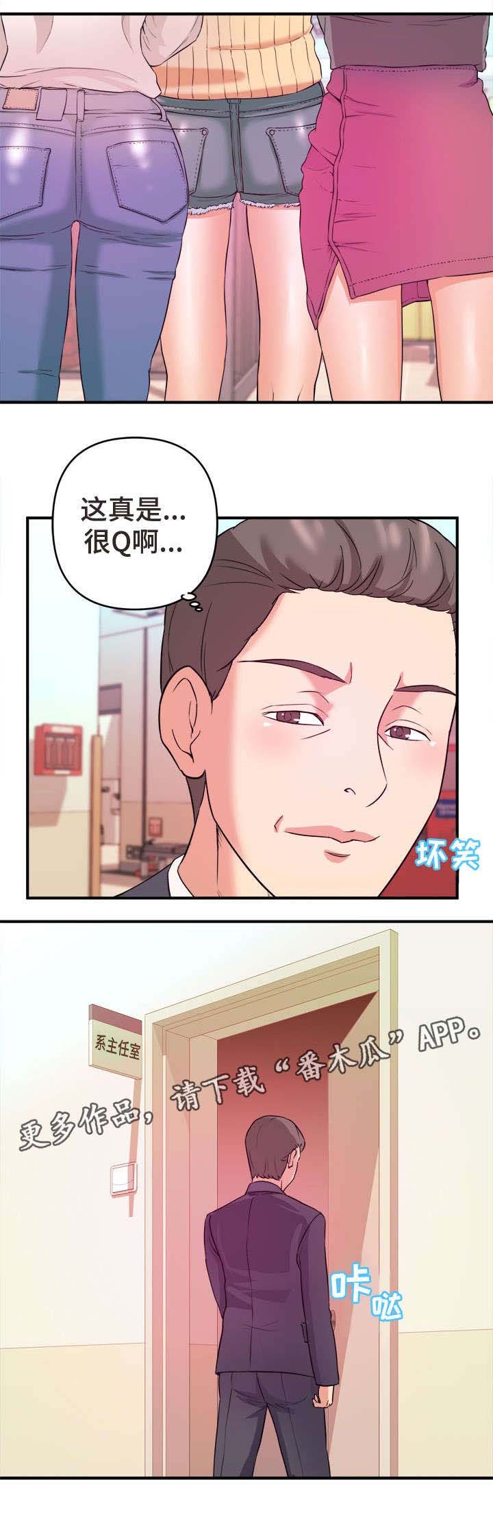第5章：互帮互助