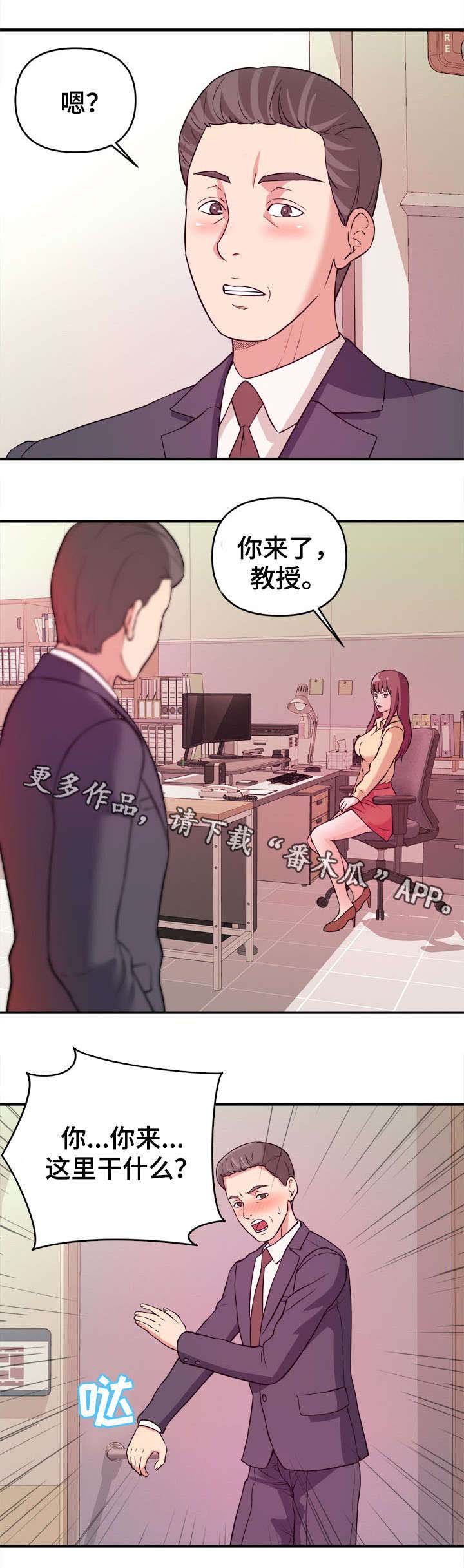 第5章：互帮互助