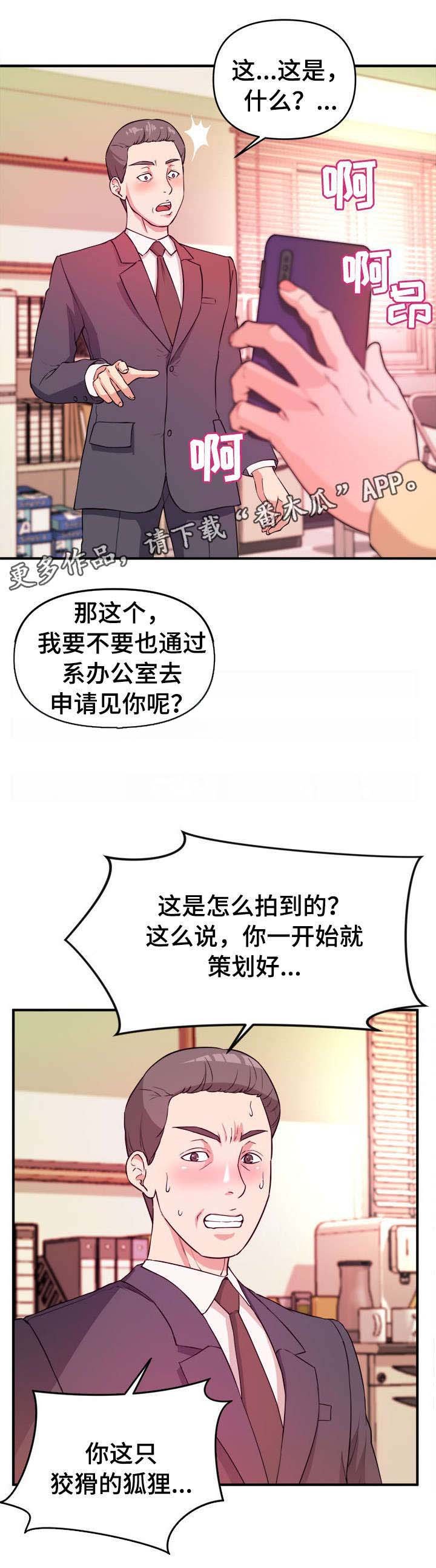 第5章：互帮互助