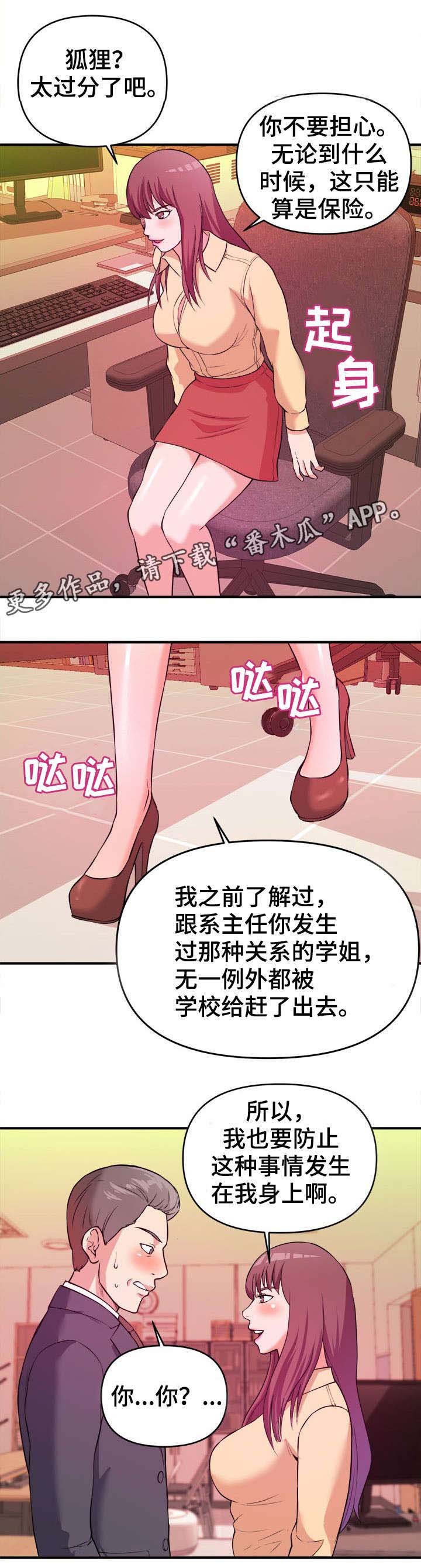 第5章：互帮互助